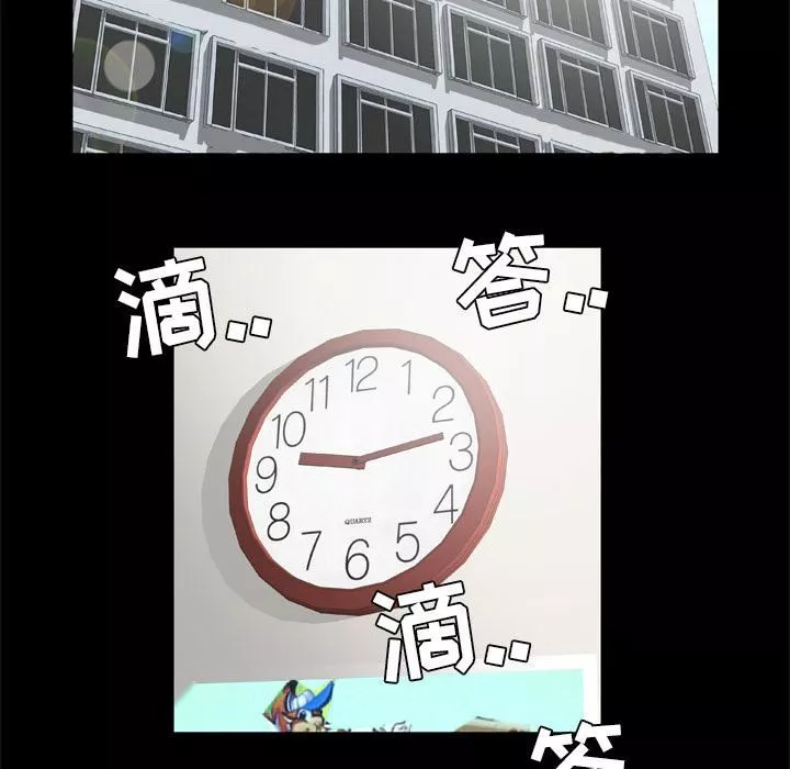 妻子的情人-第39话 - 图片 59