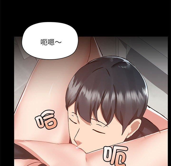 爱玩游戏的女人们第63话