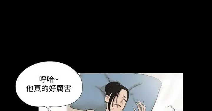 神的礼物-第36话 - 图片 2