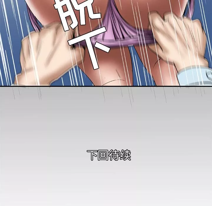 妻子的情人-第39话 - 图片 70