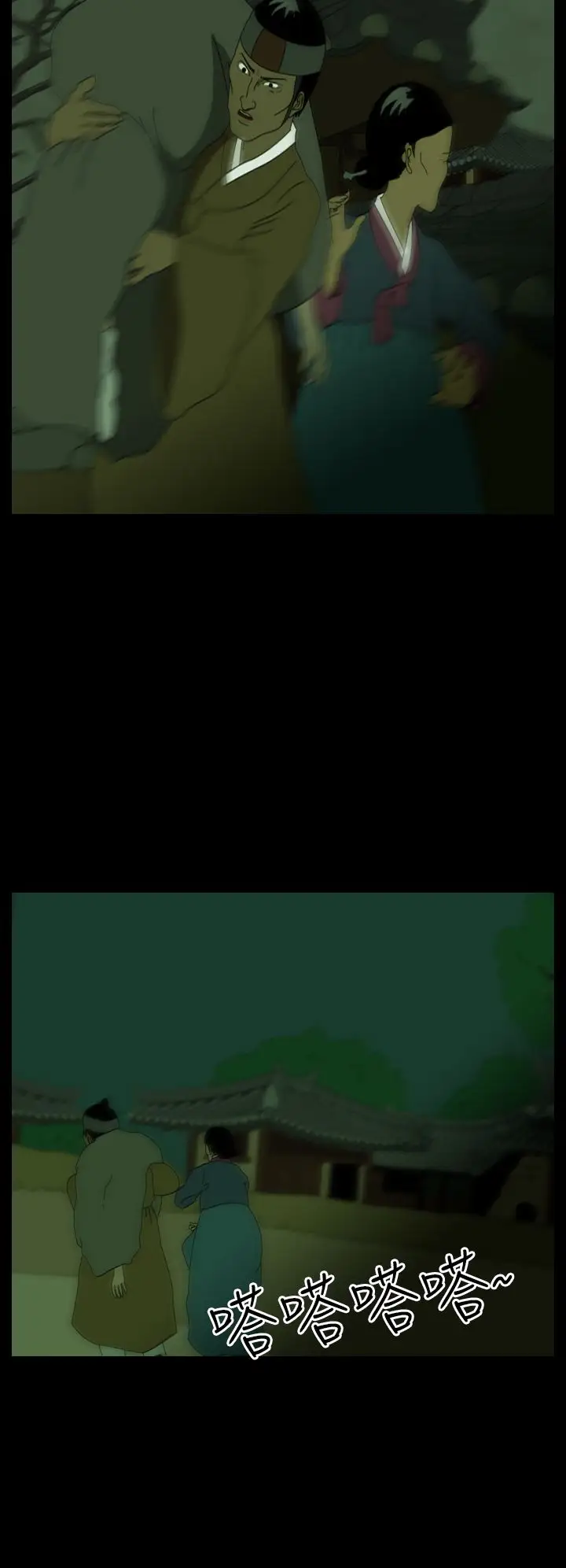 恐怖秀第23话蔷花红莲传3