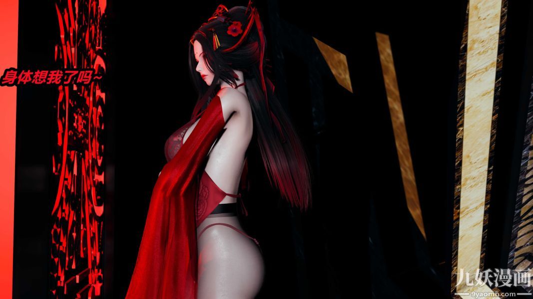 [3D]逆转第一季[完整版]第21章【第01话】