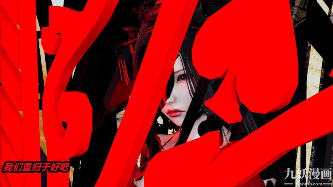 [3D]逆转第一季[完整版]第21章【第01话】