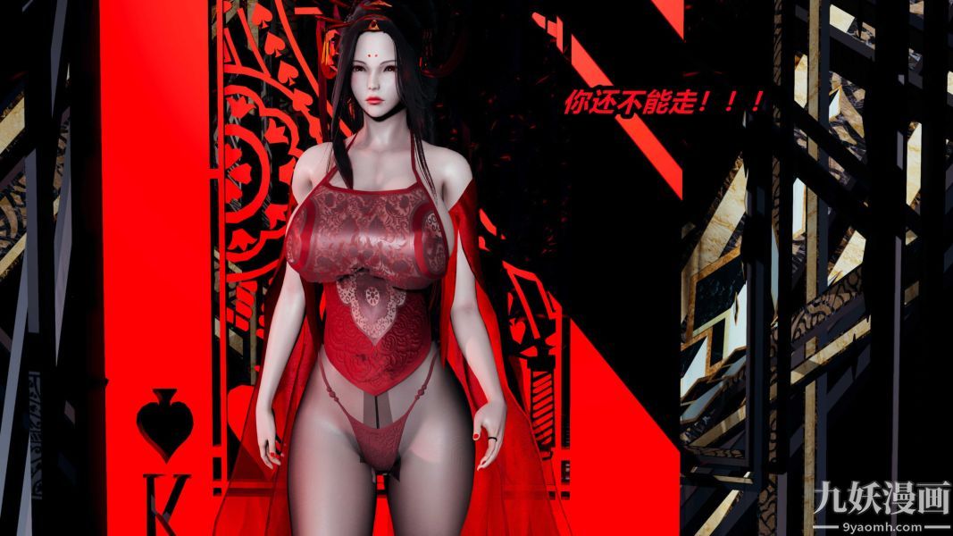 [3D]逆转第一季[完整版]第21章【第01话】