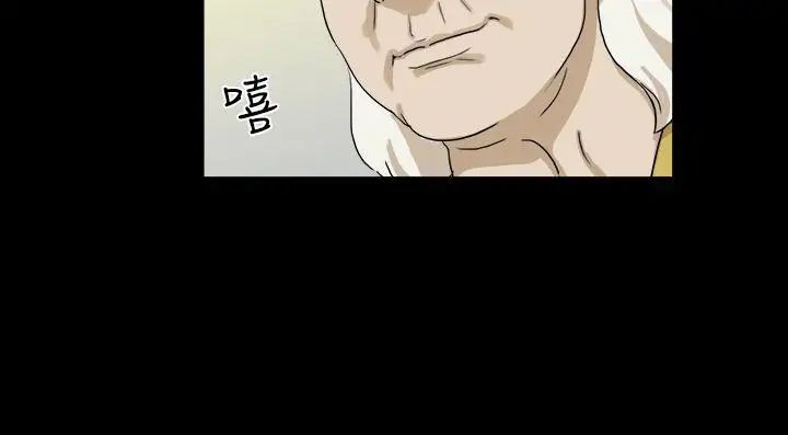 神的禮物最終話