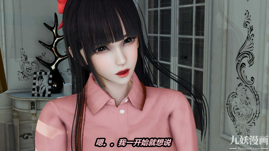 [3D]逆轉第一季[完整版]第21章【第01话】