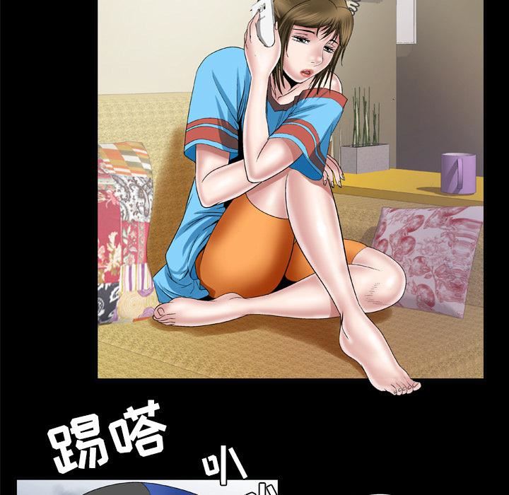 妻子的情人第40話