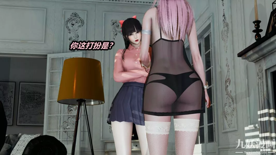 [3D]逆轉第一季[完整版]第21章【第01话】