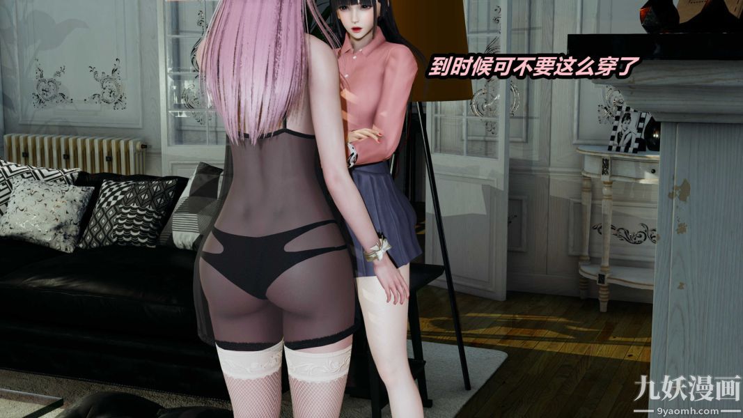 [3D]逆轉第一季[完整版]第21章【第01话】