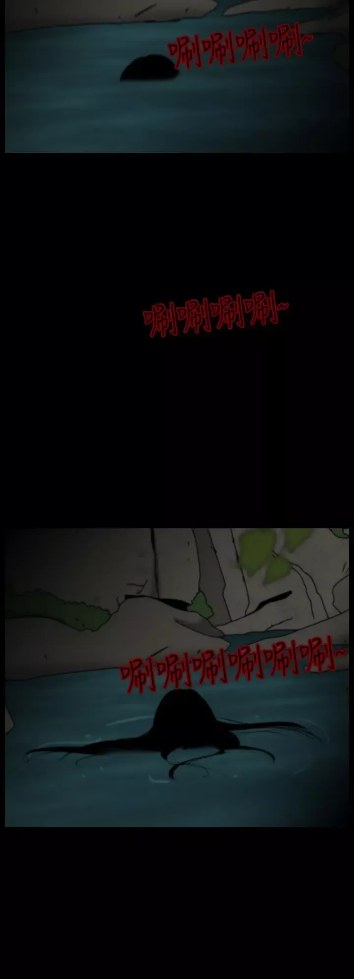 恐怖秀-第24话蔷花红莲传4 - 图片 14