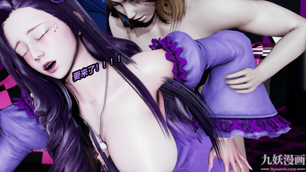 [3D]逆轉第一季[完整版]第21章【第02话】