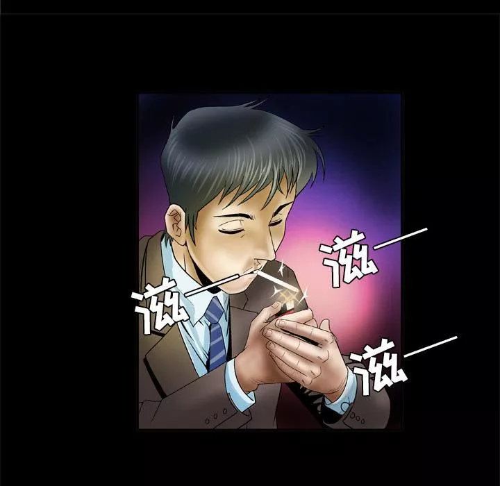 妻子的情人-第40话 - 图片 46
