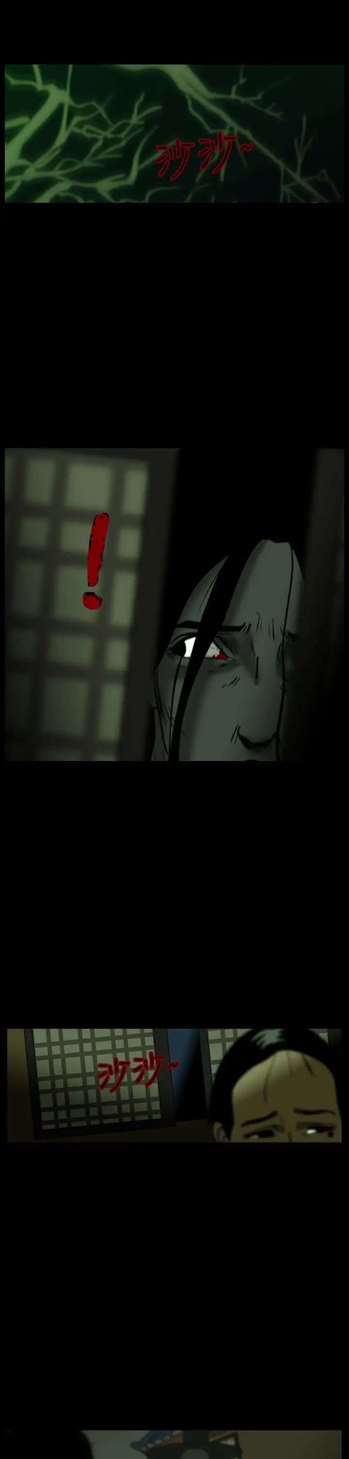 恐怖秀第24话蔷花红莲传4