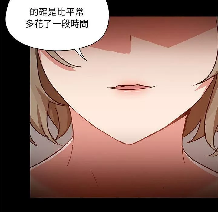愛玩遊戲的女人們第63話