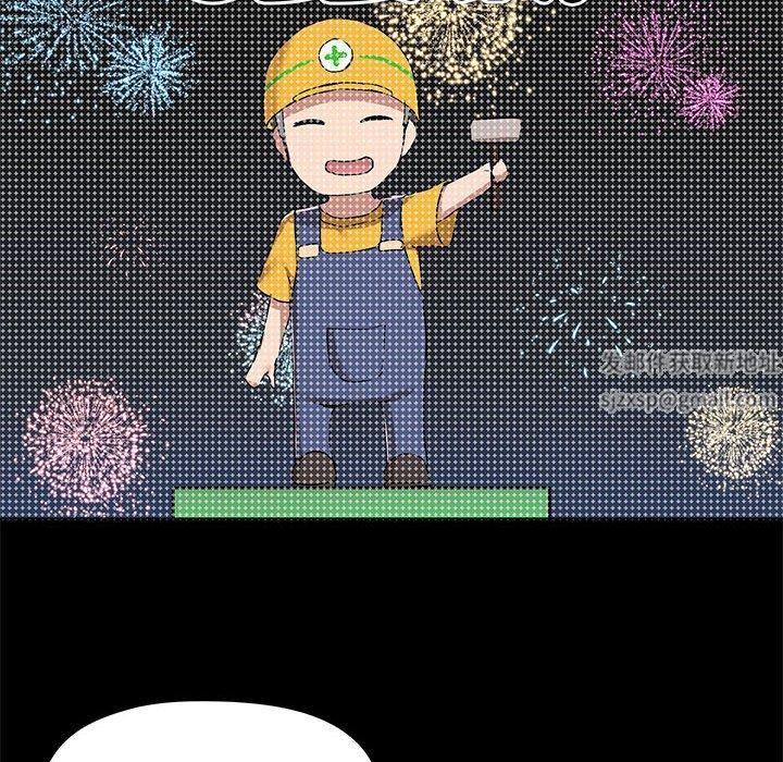 愛玩遊戲的女人們第63話