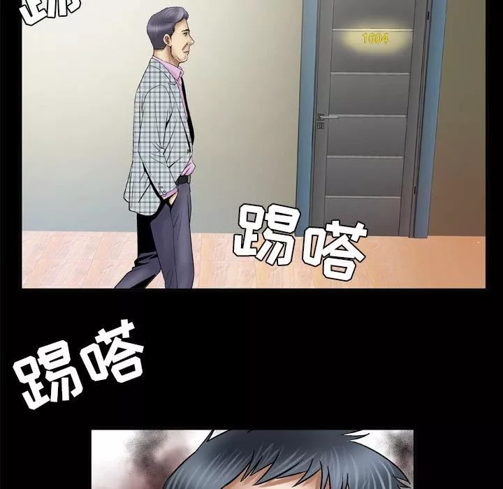 妻子的情人-第40话 - 图片 64