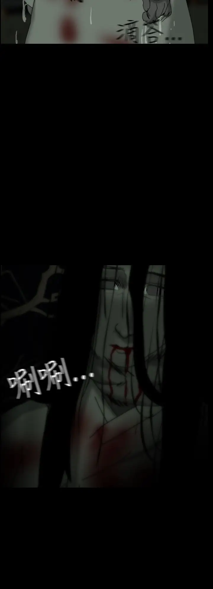 恐怖秀第25话蔷花红莲传5