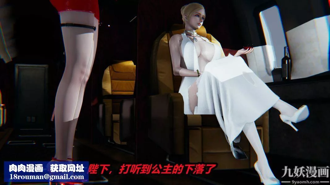[3D]逆轉第一季[完整版]第21章【第03话】