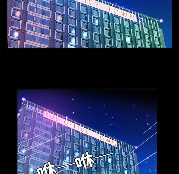 妻子的情人第41话