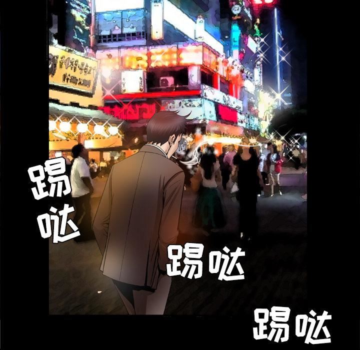 妻子的情人第41话