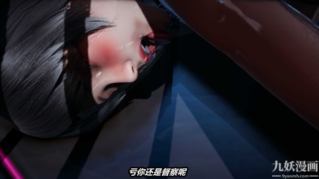 [3D]逆轉第一季[完整版]第21章【第04话】