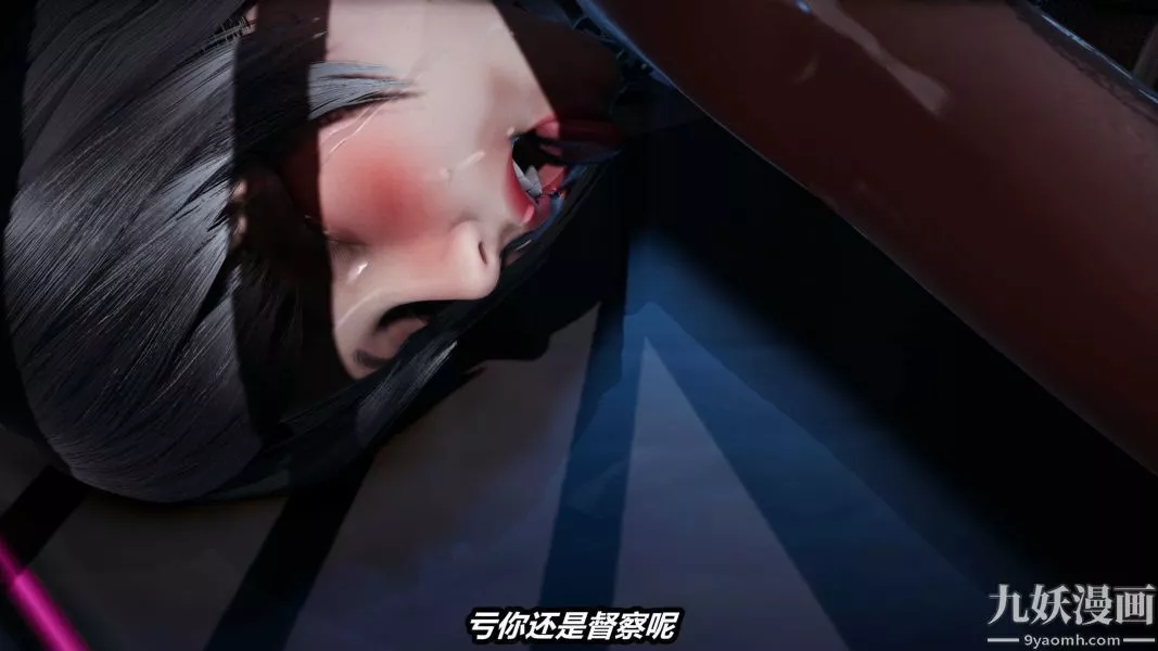 [3D]逆轉第一季[完整版]第21章【第04话】