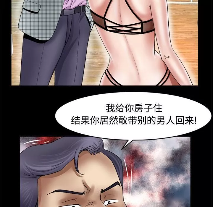 妻子的情人-第41话 - 图片 34