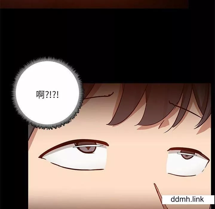 爱玩游戏的女人们-第65话 - 图片 34