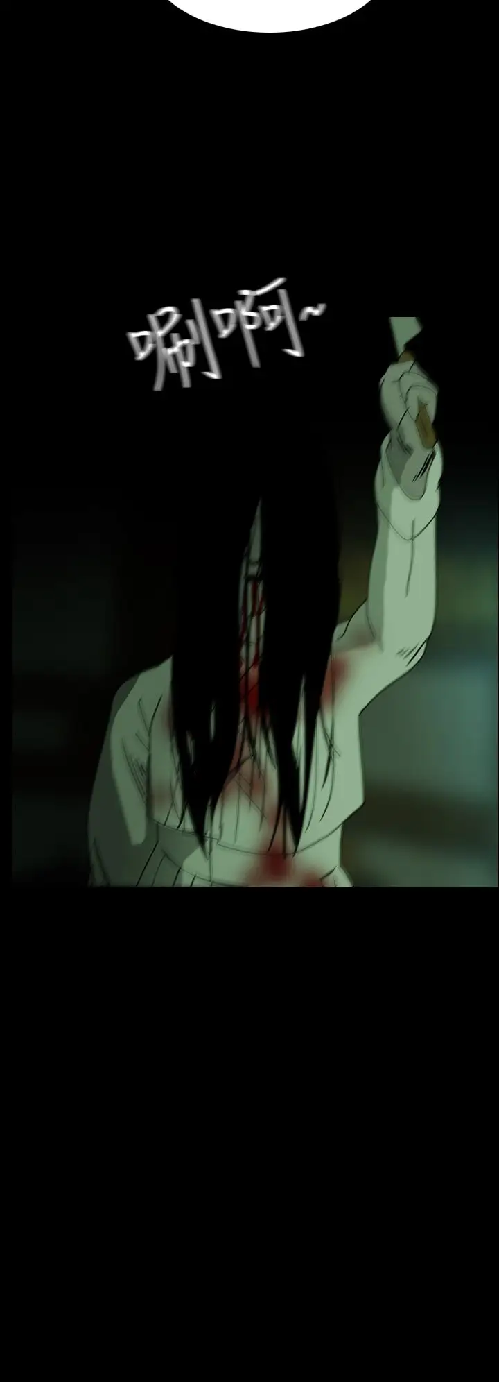 恐怖秀第26话蔷花红莲传6