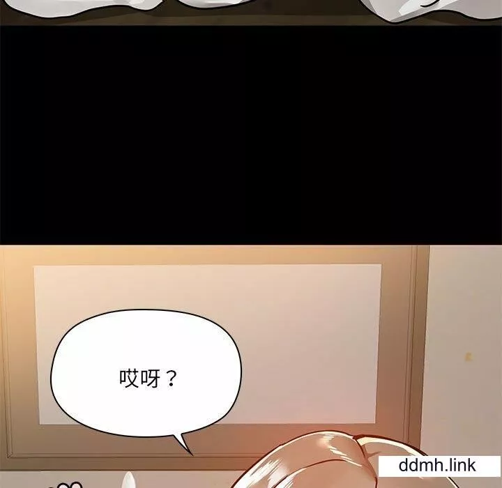 爱玩游戏的女人们-第65话 - 图片 45
