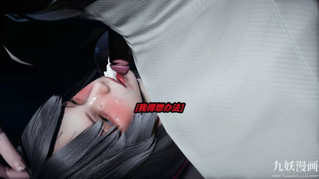 [3D]逆轉第一季[完整版]第21章【第04话】