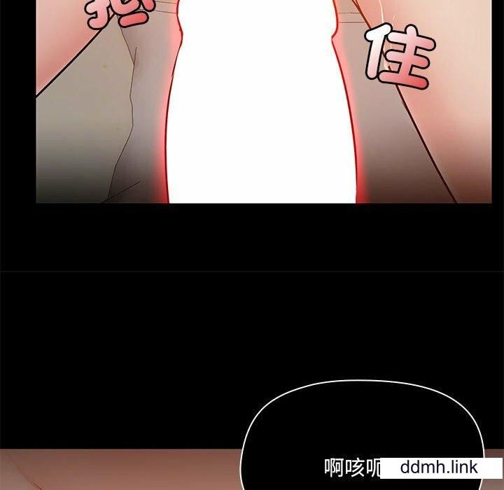 爱玩游戏的女人们第65话