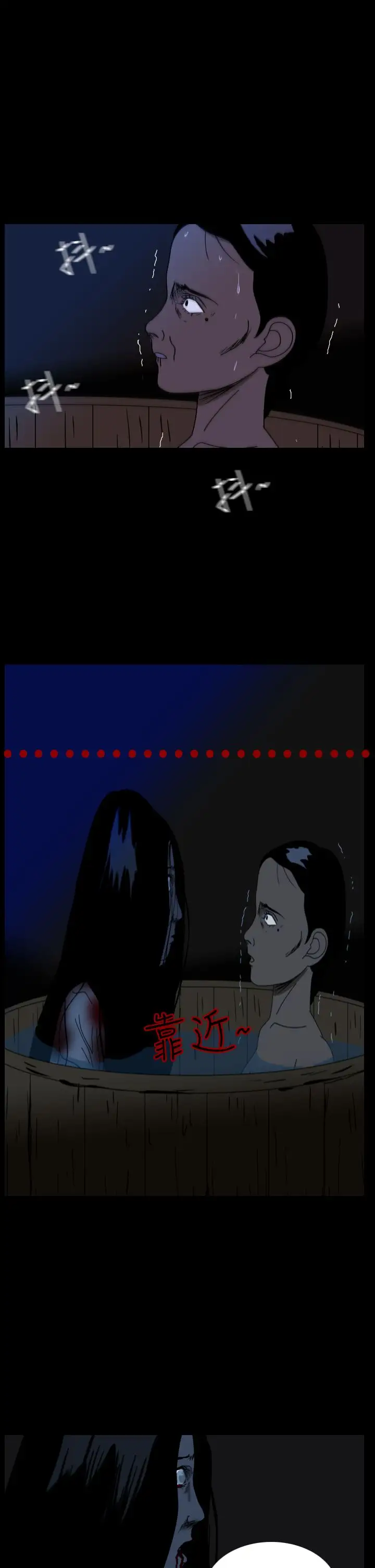 恐怖秀第27话蔷花红莲传7