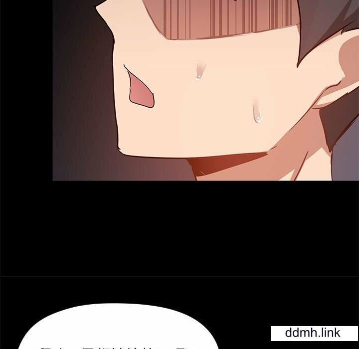 愛玩遊戲的女人們第65話