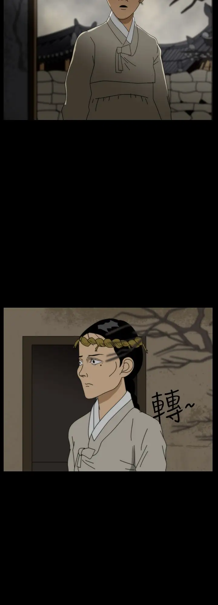 恐怖秀第27话蔷花红莲传7