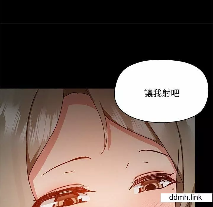 爱玩游戏的女人们-第65话 - 图片 99