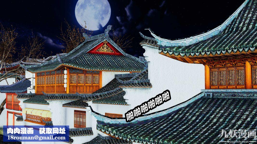 [3D]逆转第一季[完整版]第21章【第05话】