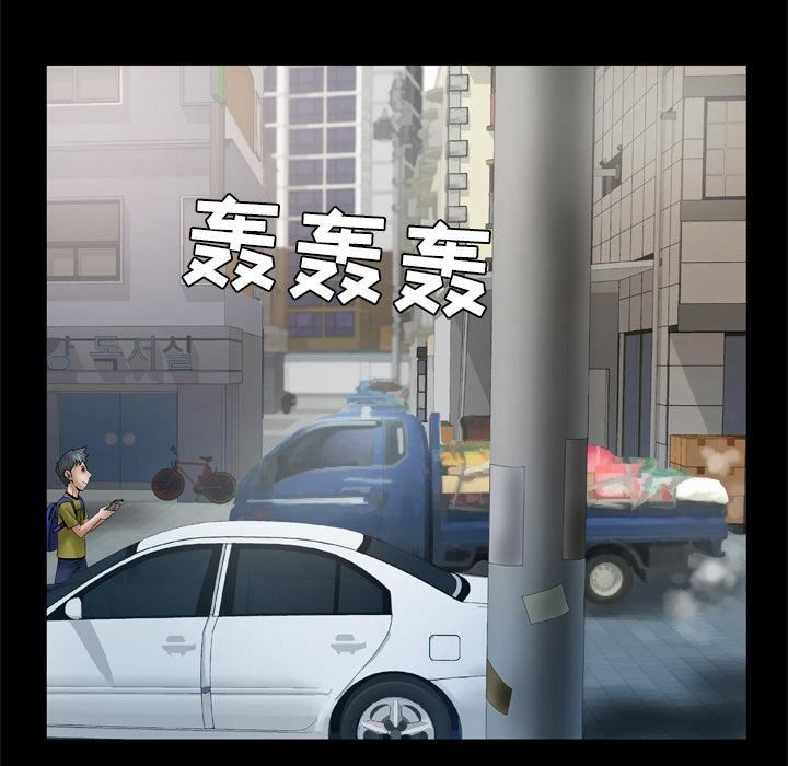 妻子的情人第42话