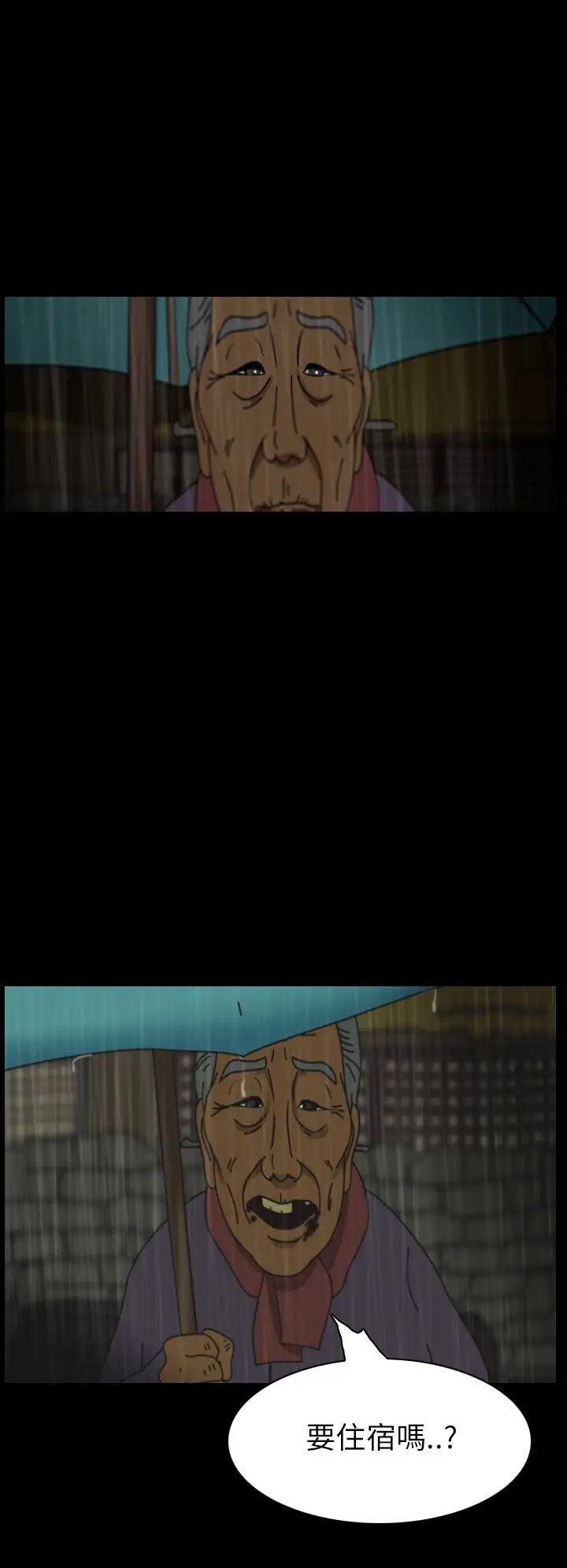 恐怖秀第28话坛子1