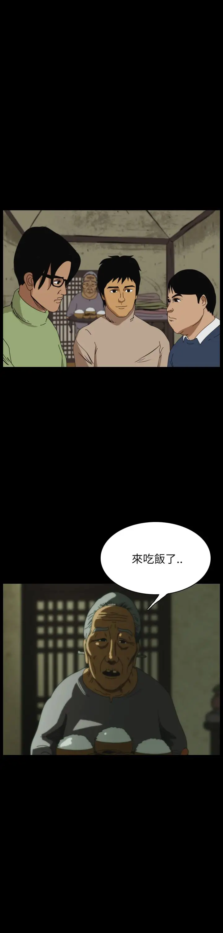 恐怖秀第28话坛子1