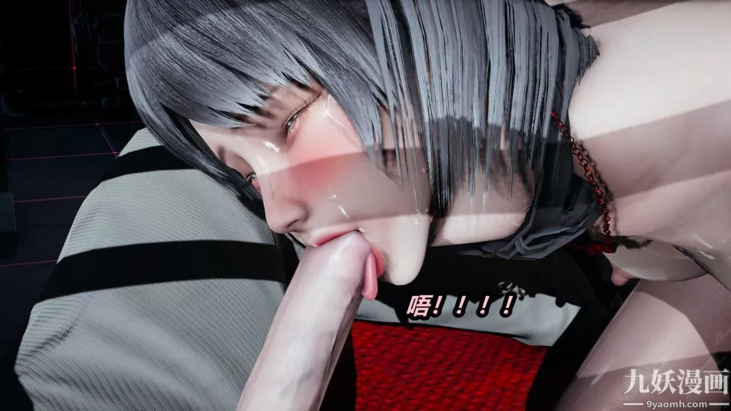 [3D]逆转第一季[完整版]-第22章【第01话】 - 图片 6