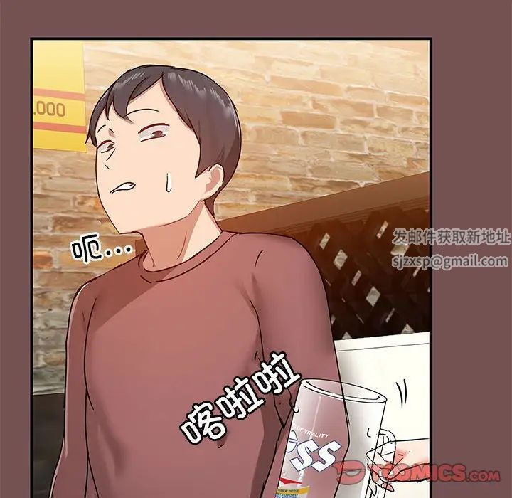 爱玩游戏的女人们第66话