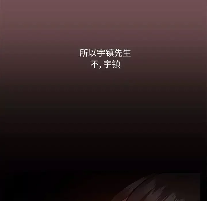 愛玩遊戲的女人們第66話