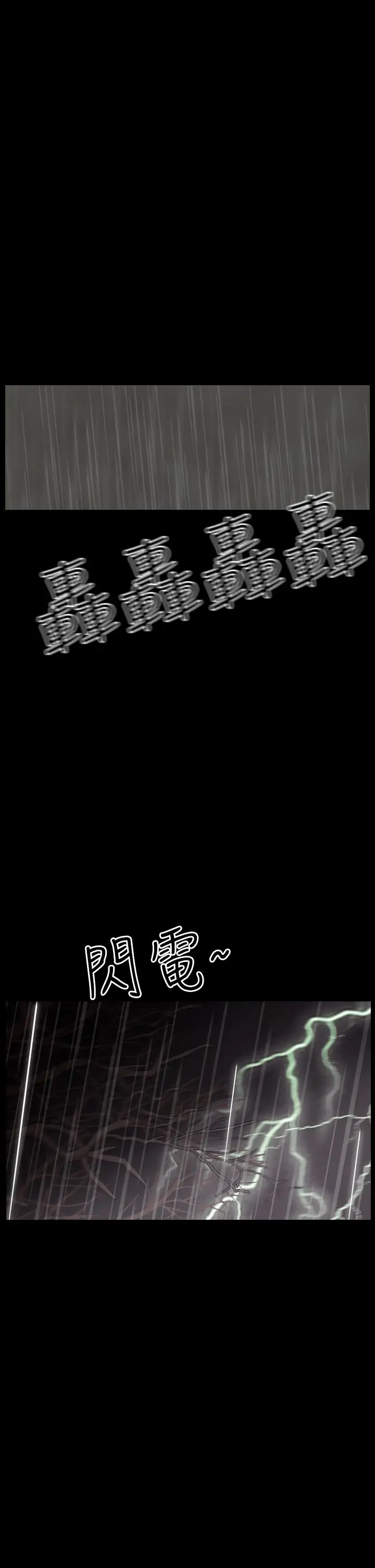 恐怖秀第28话坛子1