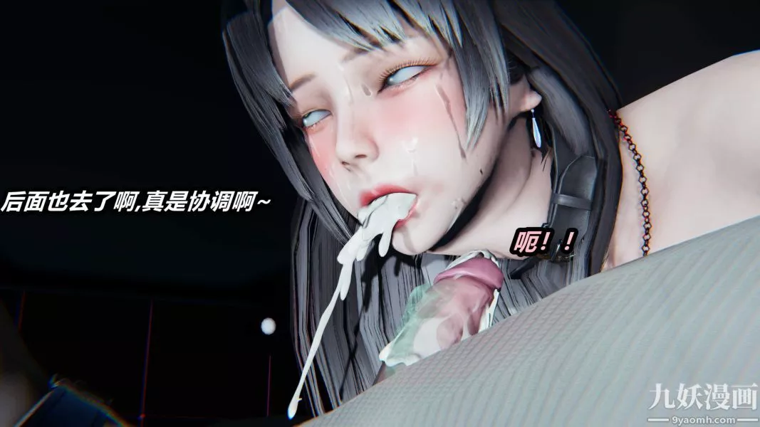 [3D]逆轉第一季[完整版]第22章【第01话】