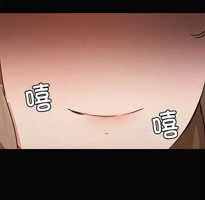 愛玩遊戲的女人們第66話