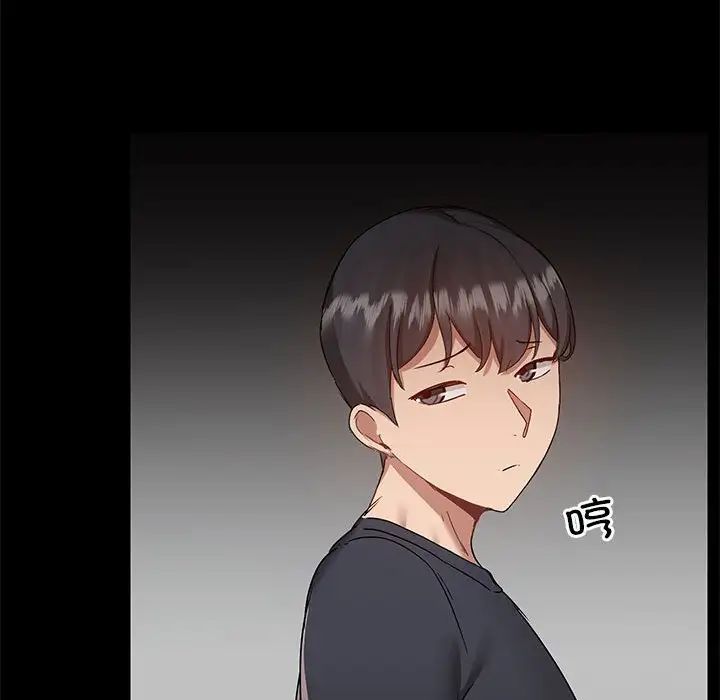 愛玩遊戲的女人們第66話