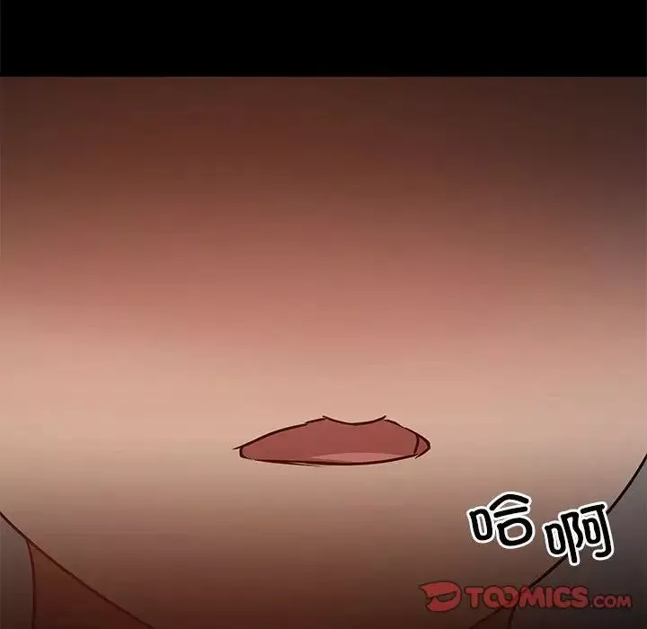 爱玩游戏的女人们-第66话 - 图片 50