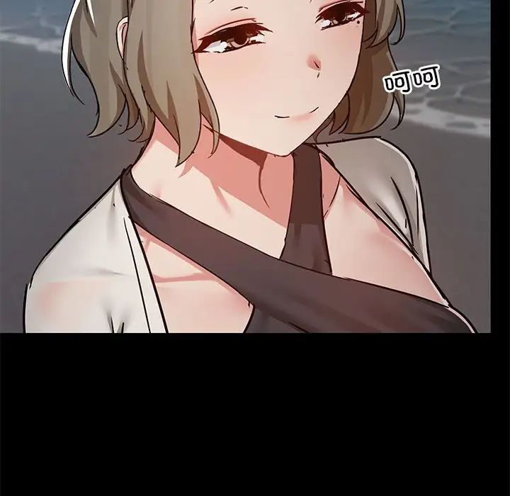 爱玩游戏的女人们第66话