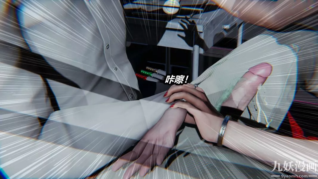 [3D]逆轉第一季[完整版]第22章【第01话】